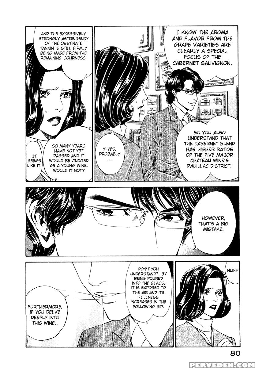 Kami No Shizuku Ch.02 - Kami No Shizuku 1