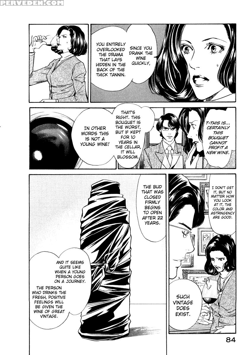 Kami No Shizuku Ch.02 - Kami No Shizuku 1