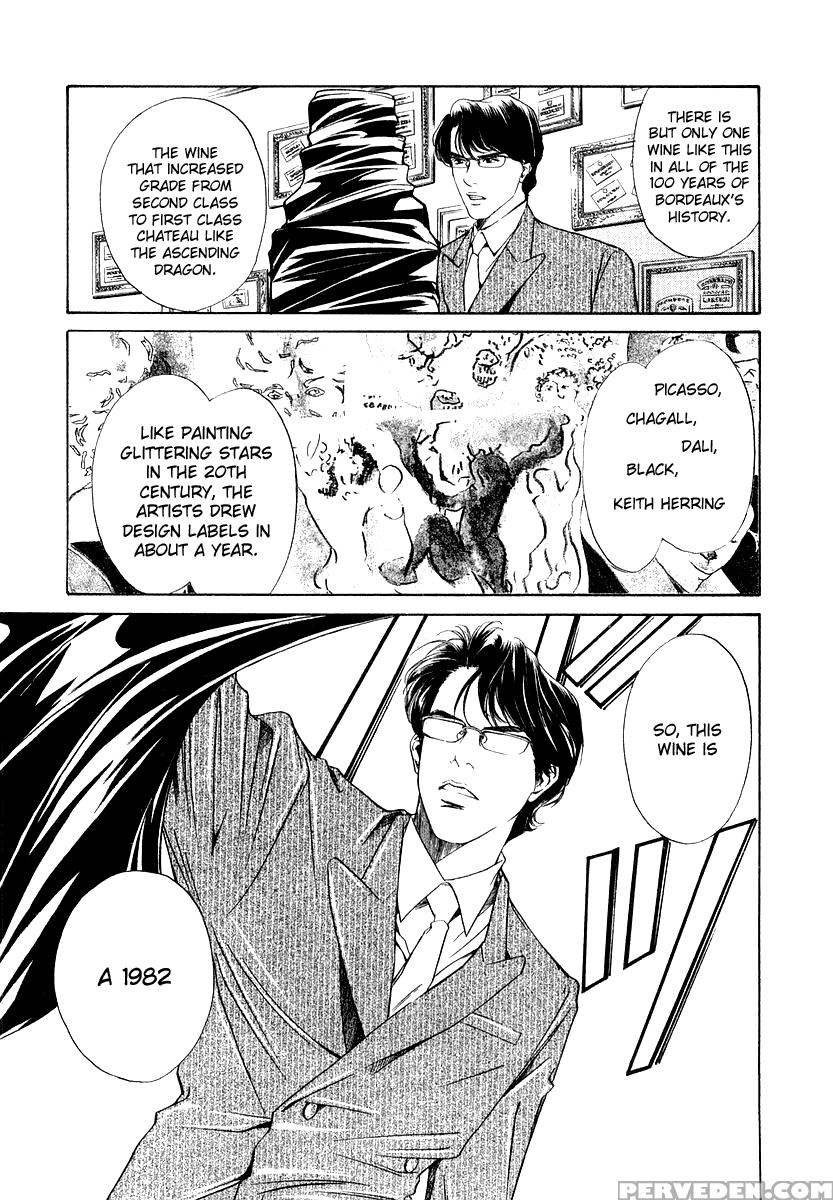 Kami No Shizuku Ch.02 - Kami No Shizuku 1