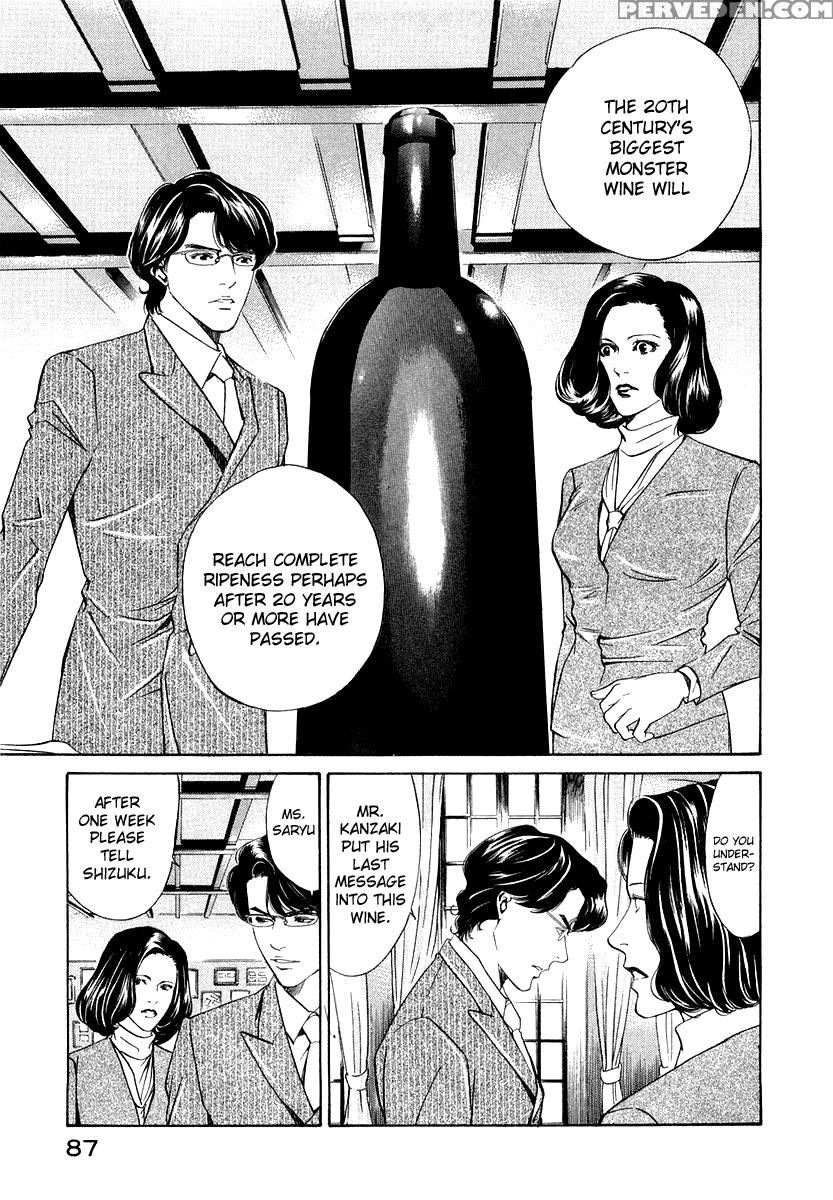 Kami No Shizuku Ch.02 - Kami No Shizuku 1