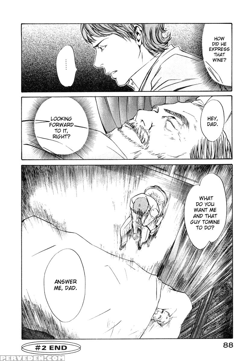 Kami No Shizuku Ch.02 - Kami No Shizuku 1