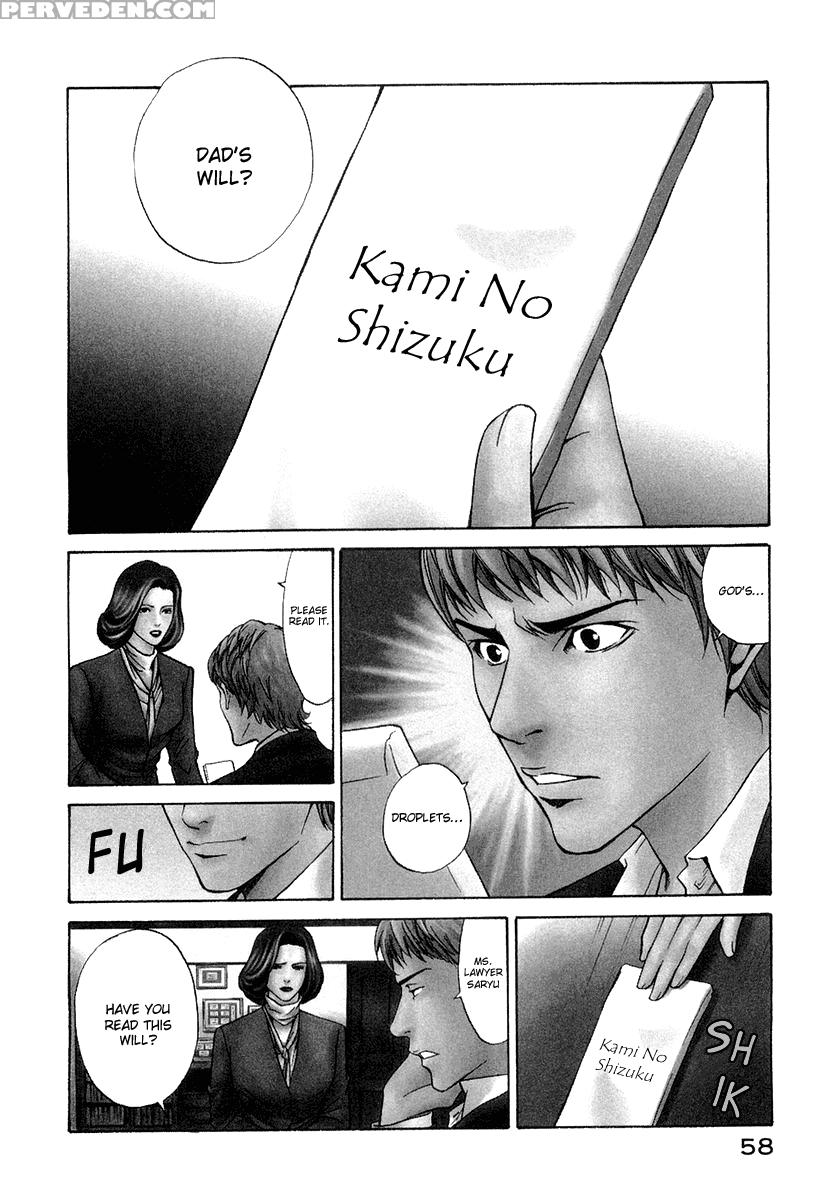 Kami No Shizuku Ch.02 - Kami No Shizuku 1