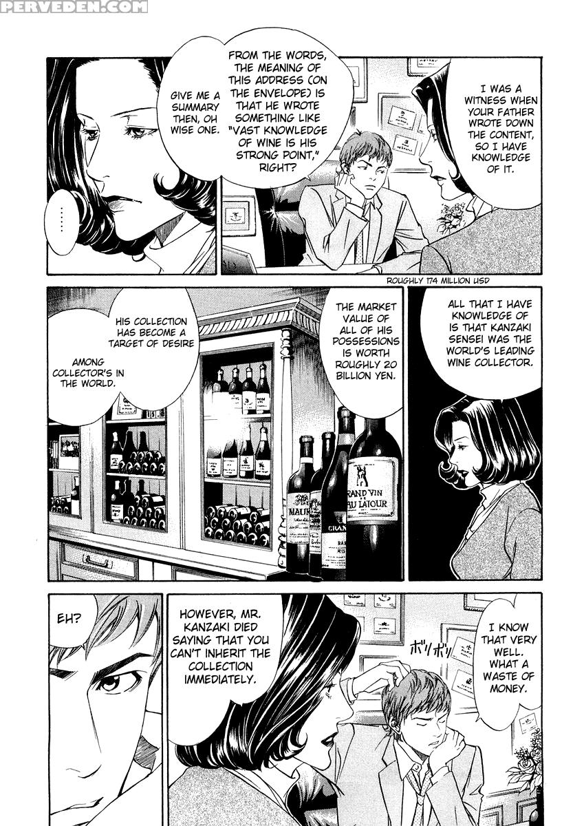 Kami No Shizuku Ch.02 - Kami No Shizuku 1