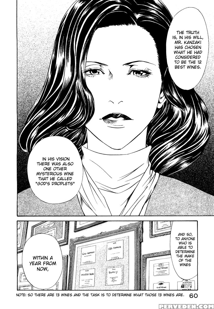 Kami No Shizuku Ch.02 - Kami No Shizuku 1