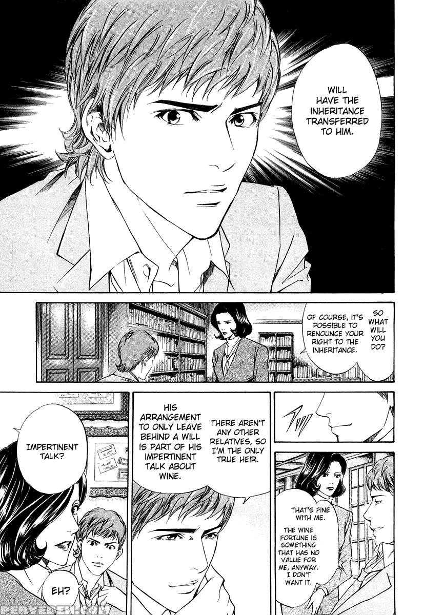 Kami No Shizuku Ch.02 - Kami No Shizuku 1