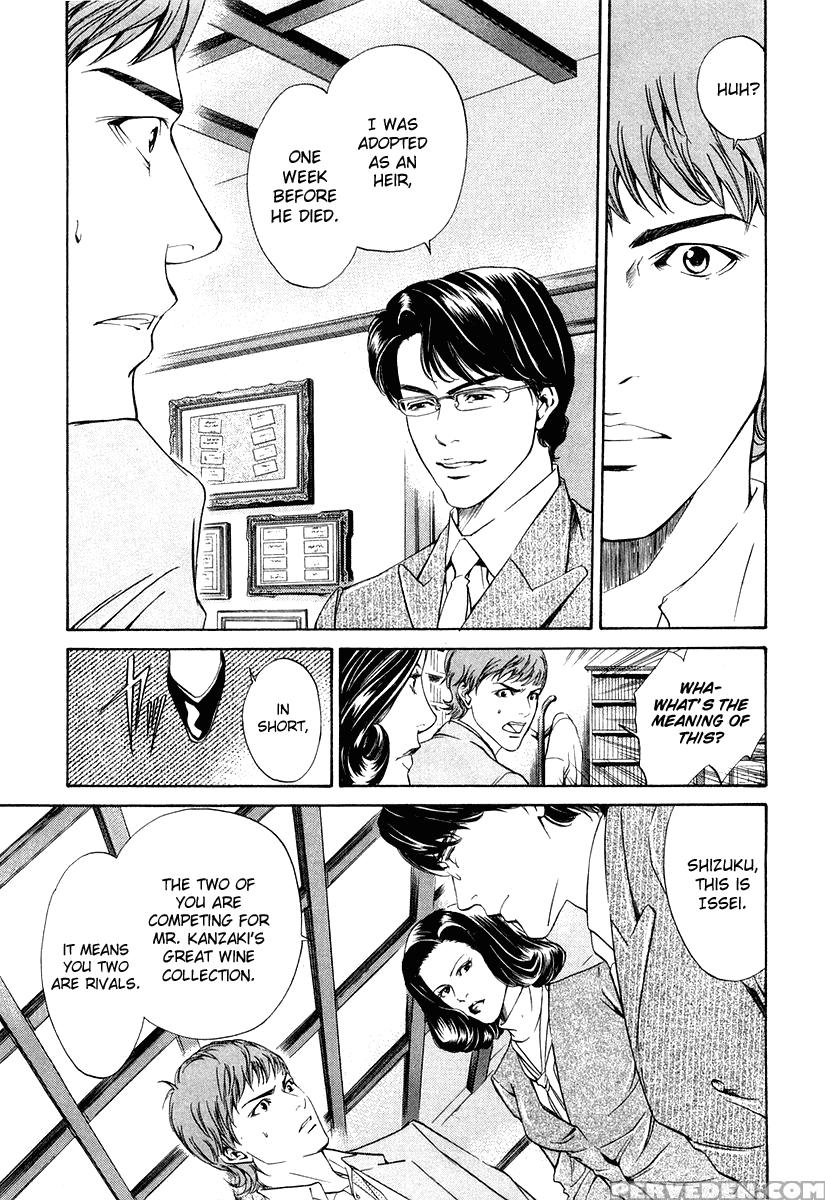 Kami No Shizuku Ch.02 - Kami No Shizuku 1