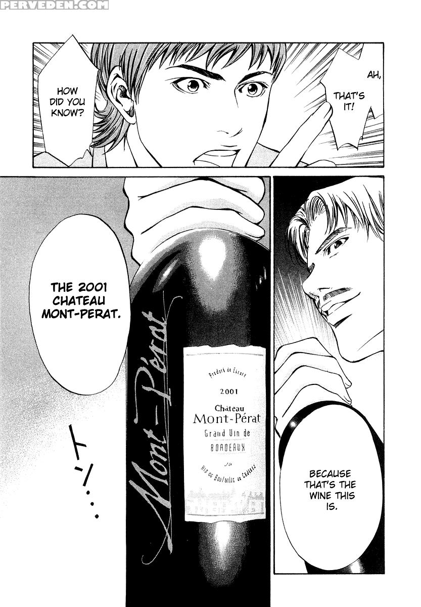 Kami No Shizuku Ch.03 - Kami No Shizuku 1