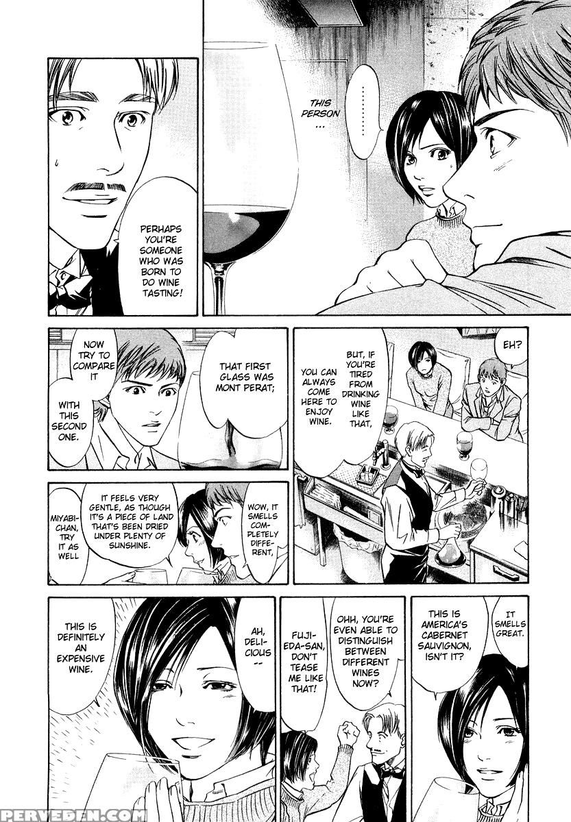 Kami No Shizuku Ch.03 - Kami No Shizuku 1