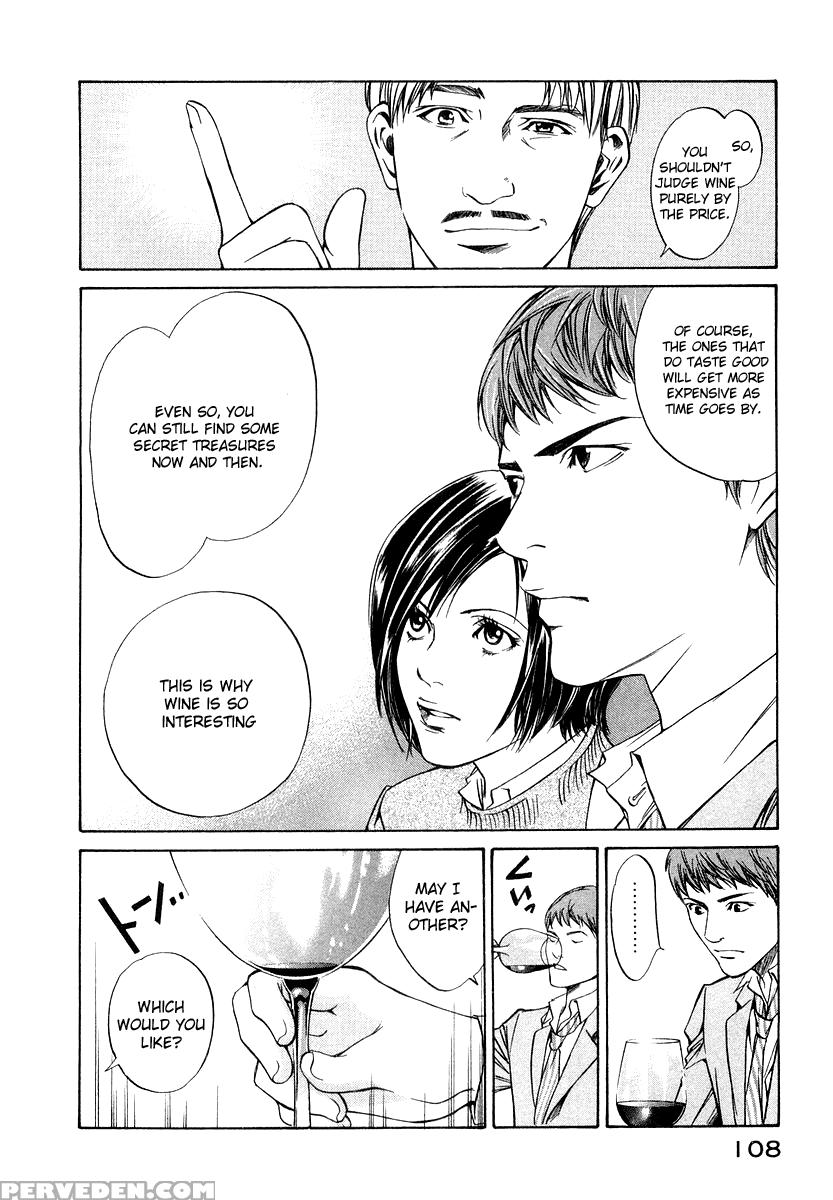 Kami No Shizuku Ch.03 - Kami No Shizuku 1