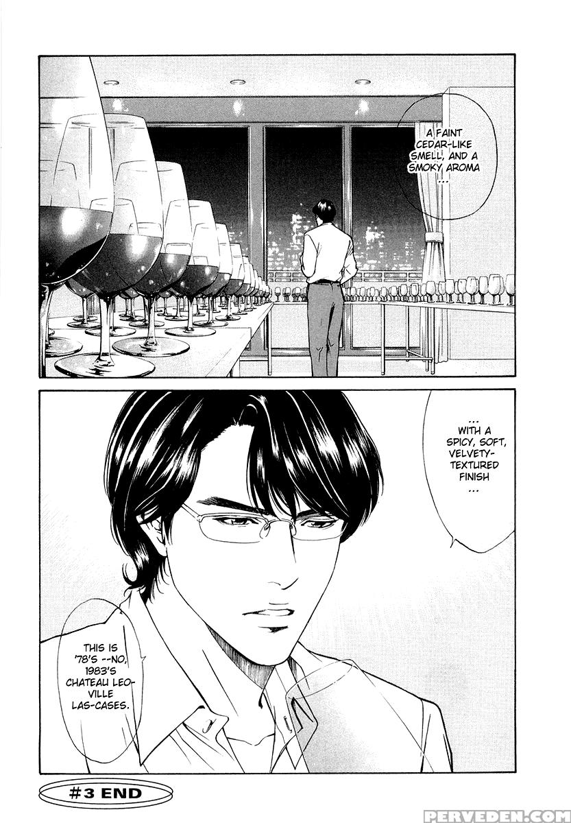 Kami No Shizuku Ch.03 - Kami No Shizuku 1