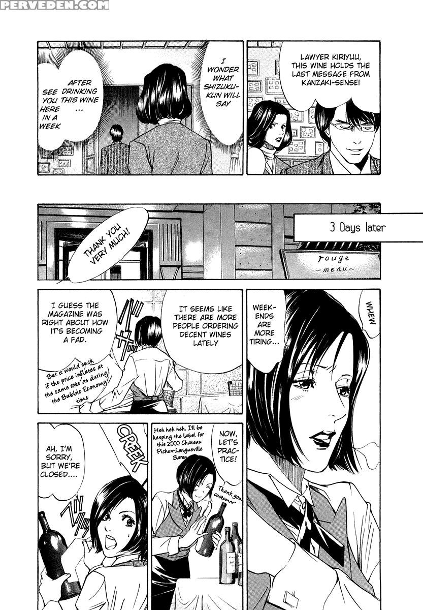 Kami No Shizuku Ch.03 - Kami No Shizuku 1