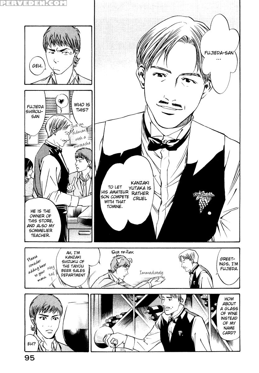 Kami No Shizuku Ch.03 - Kami No Shizuku 1