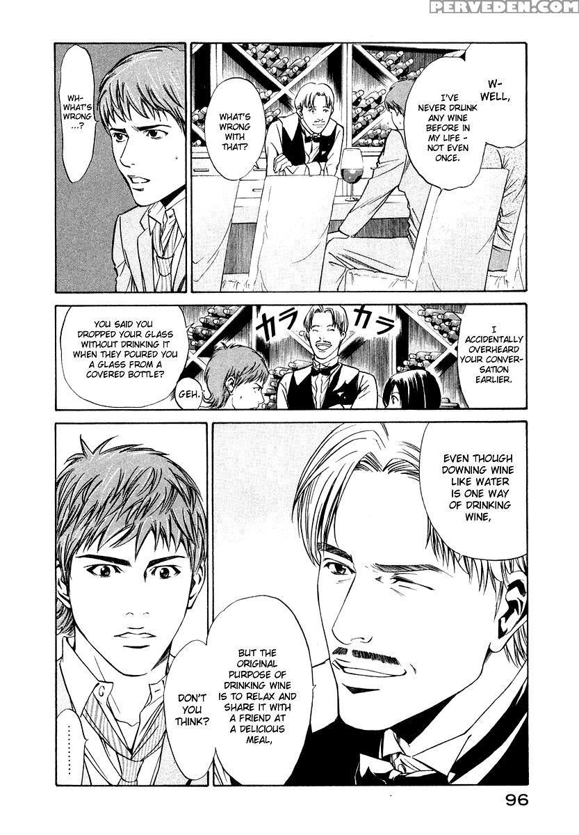 Kami No Shizuku Ch.03 - Kami No Shizuku 1
