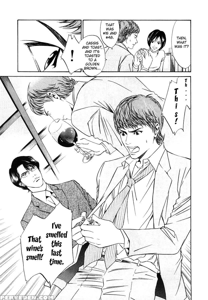 Kami No Shizuku Ch.04 - Kami No Shizuku 1