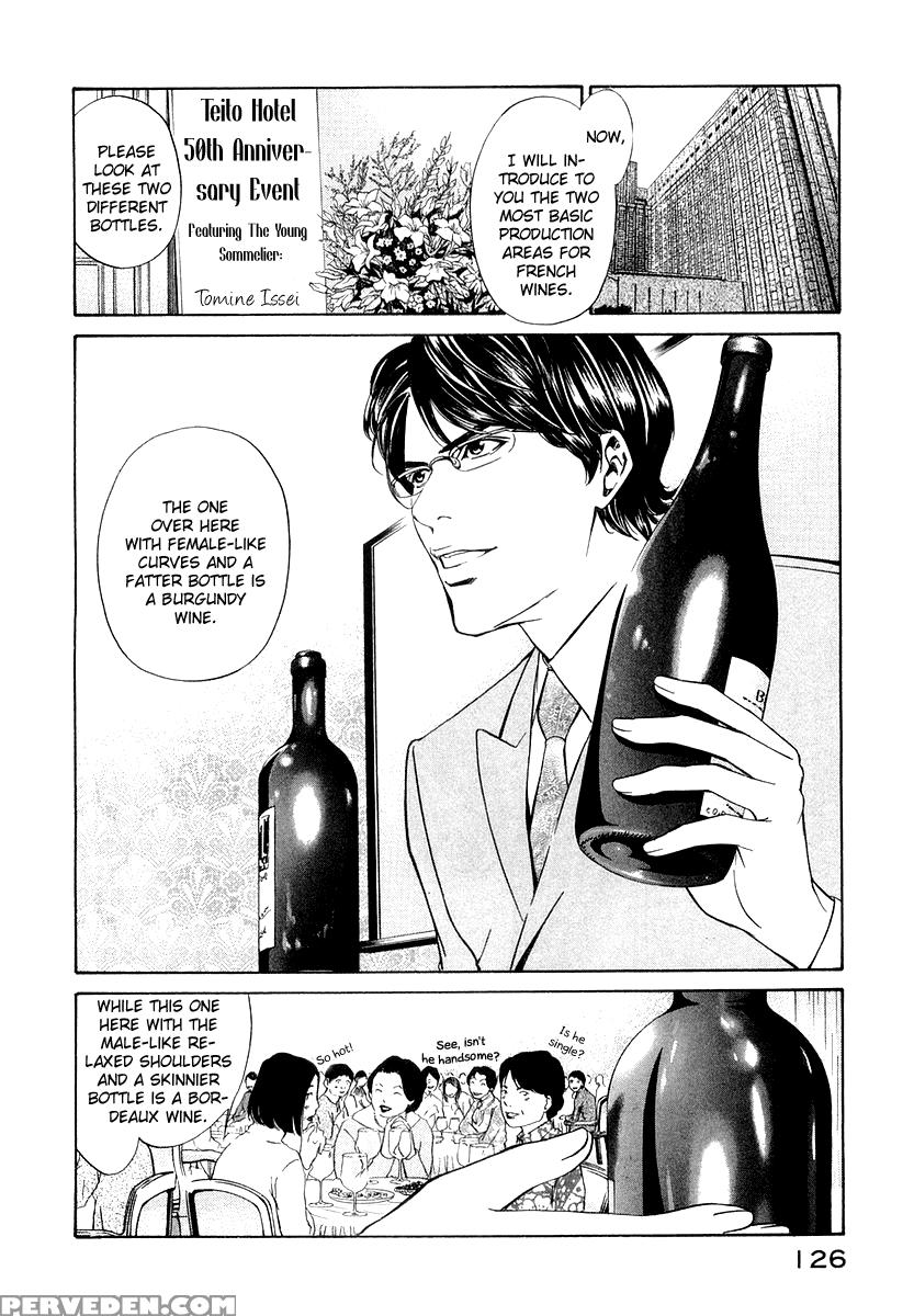 Kami No Shizuku Ch.04 - Kami No Shizuku 1