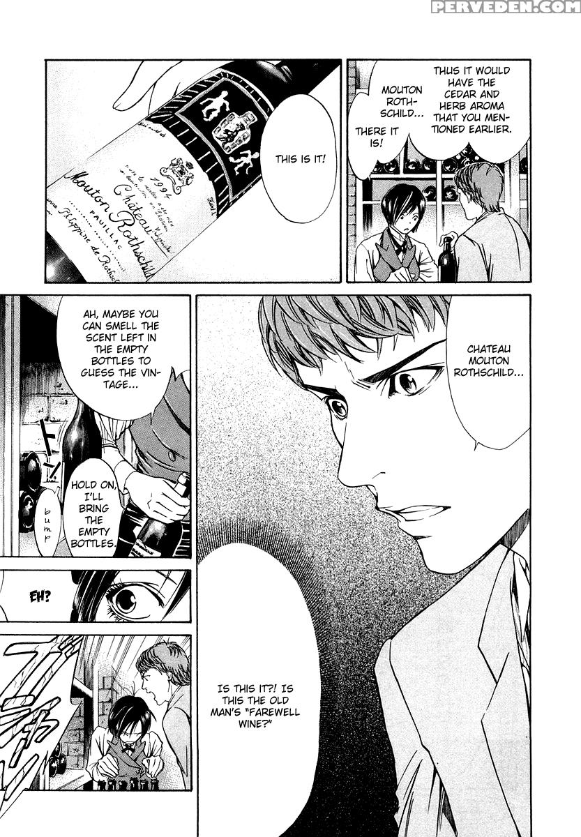 Kami No Shizuku Ch.04 - Kami No Shizuku 1