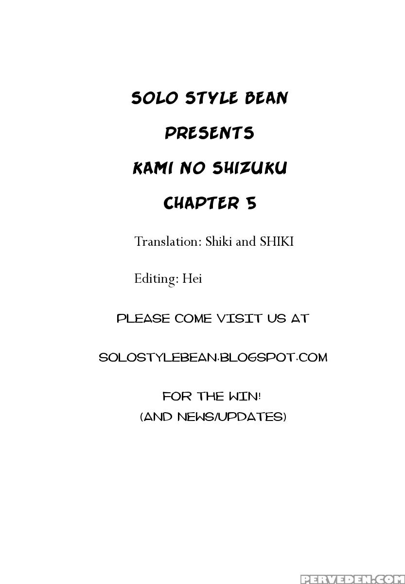Kami No Shizuku Ch.05 - Kami No Shizuku 1