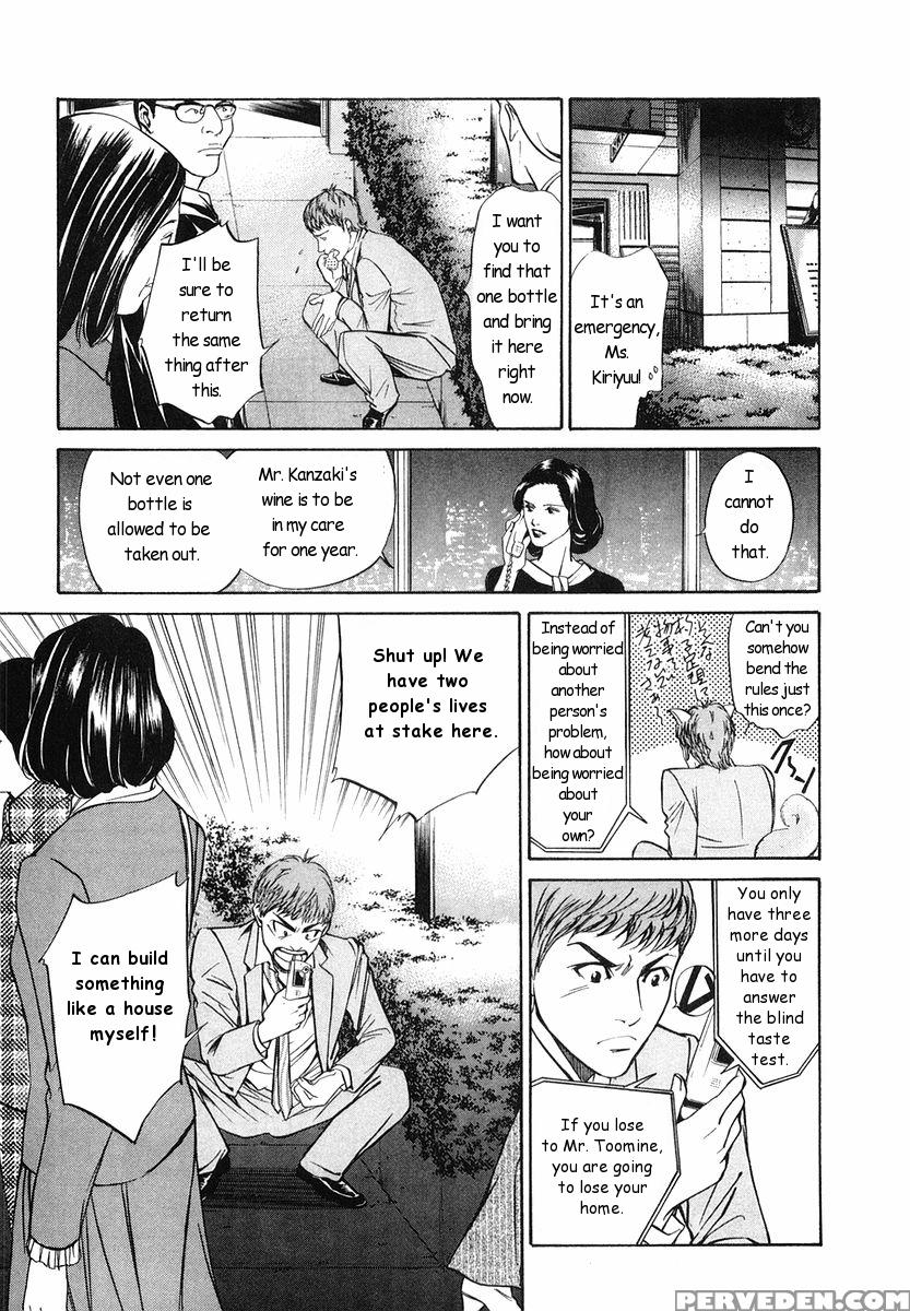 Kami No Shizuku Ch.05 - Kami No Shizuku 1