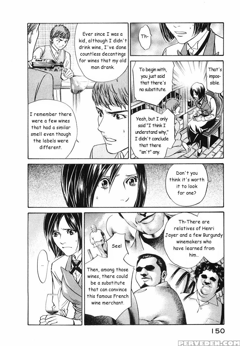 Kami No Shizuku Ch.05 - Kami No Shizuku 1