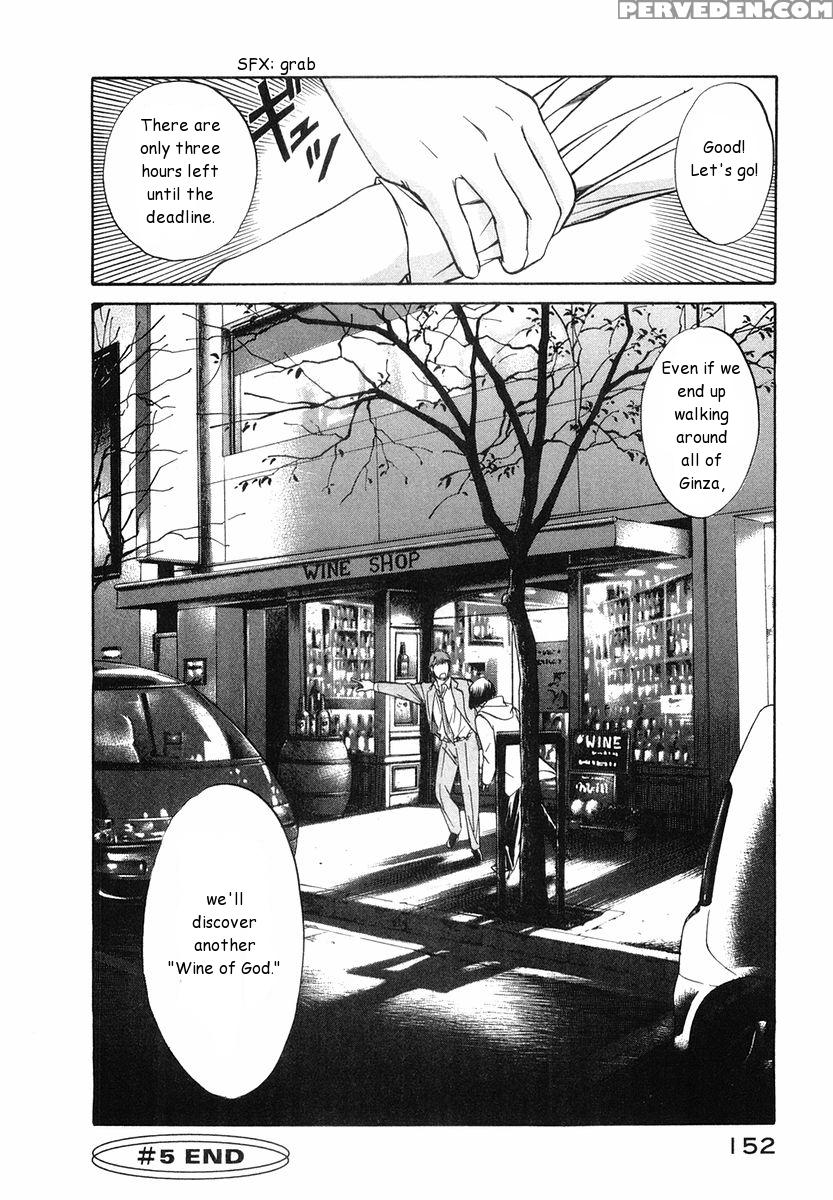 Kami No Shizuku Ch.05 - Kami No Shizuku 1