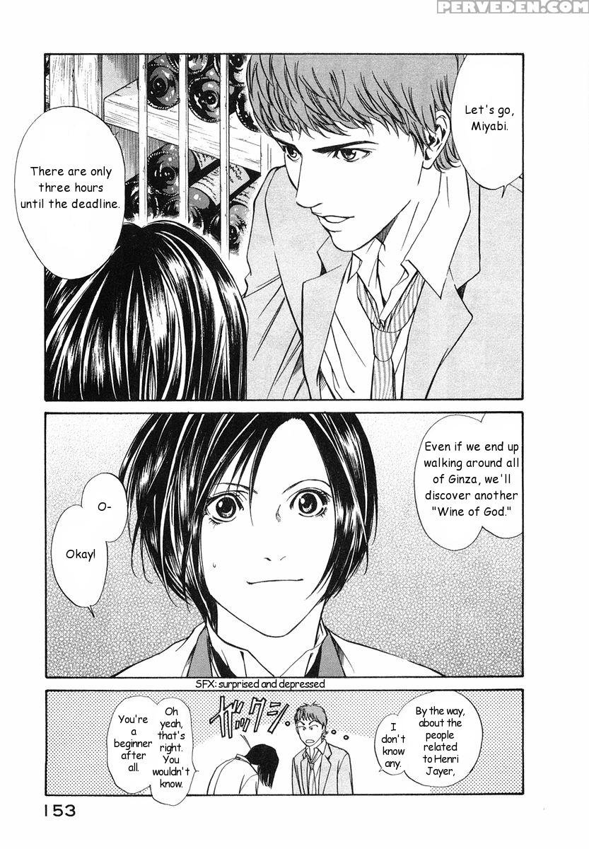 Kami No Shizuku Ch.05 - Kami No Shizuku 1
