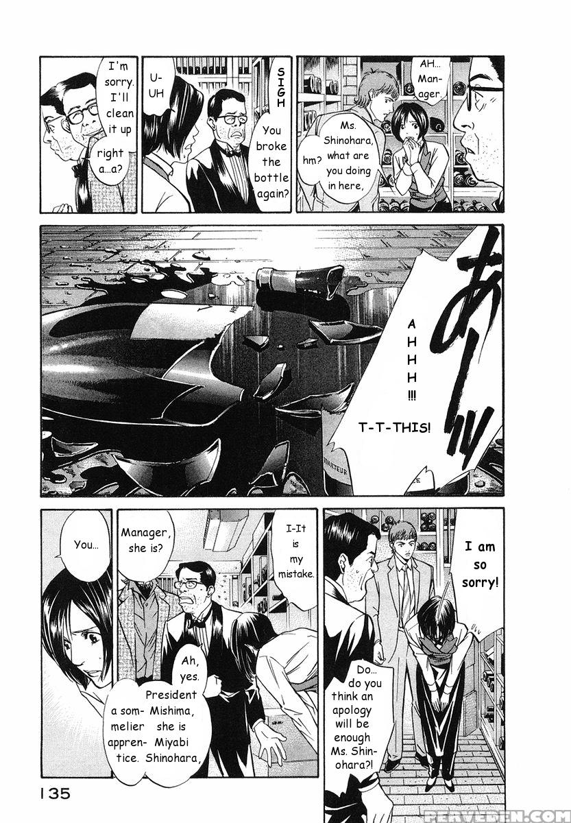 Kami No Shizuku Ch.05 - Kami No Shizuku 1