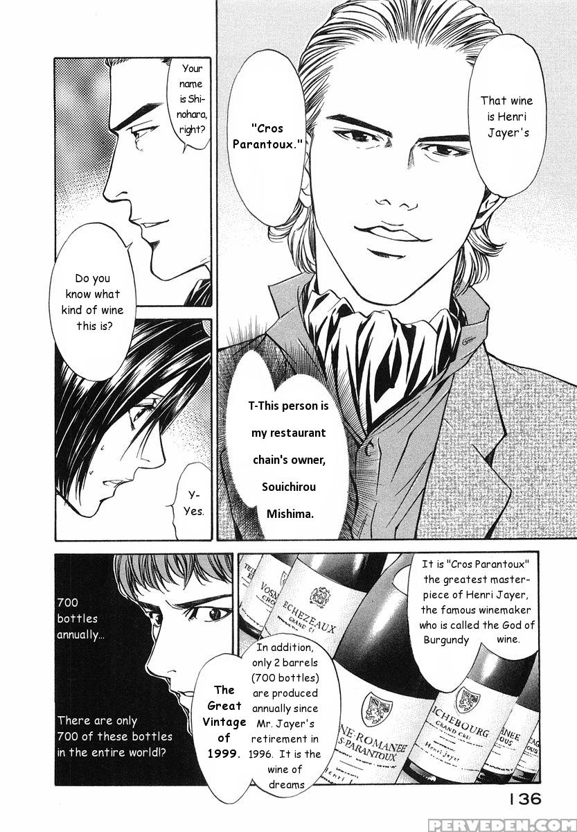 Kami No Shizuku Ch.05 - Kami No Shizuku 1