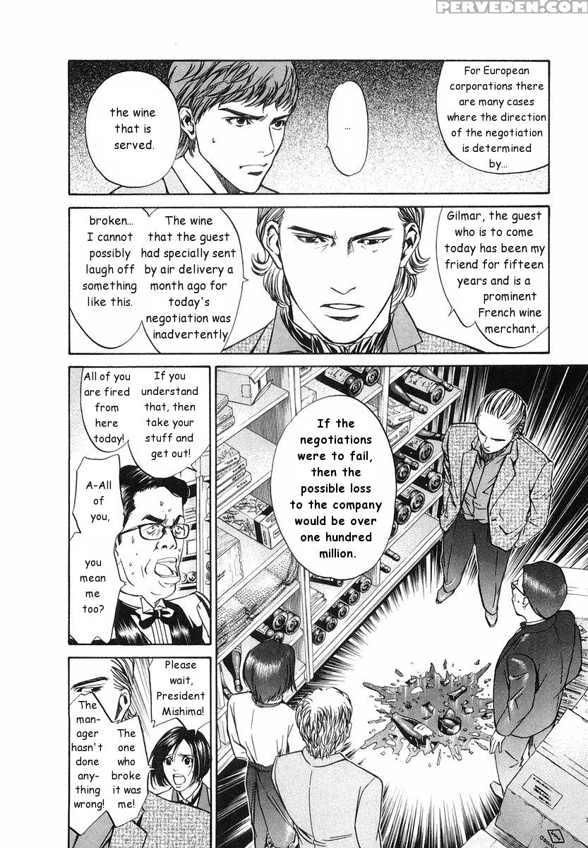 Kami No Shizuku Ch.05 - Kami No Shizuku 1