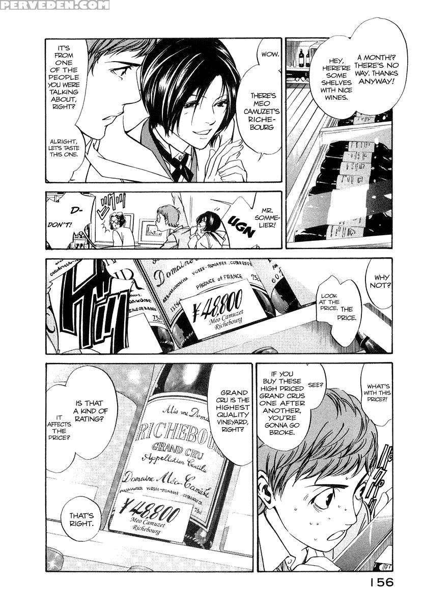 Kami No Shizuku Ch.06 - Kami No Shizuku 1