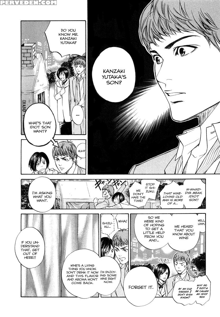 Kami No Shizuku Ch.07 - Kami No Shizuku 1