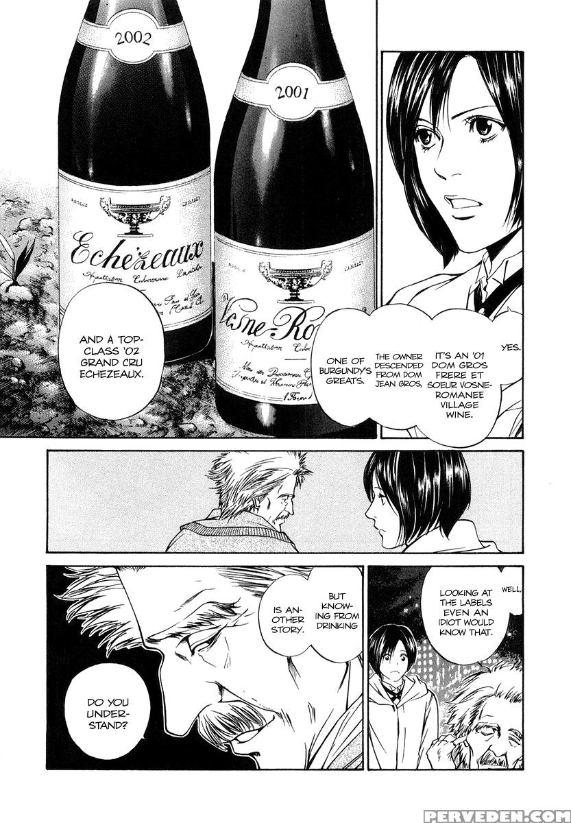 Kami No Shizuku Ch.07 - Kami No Shizuku 1