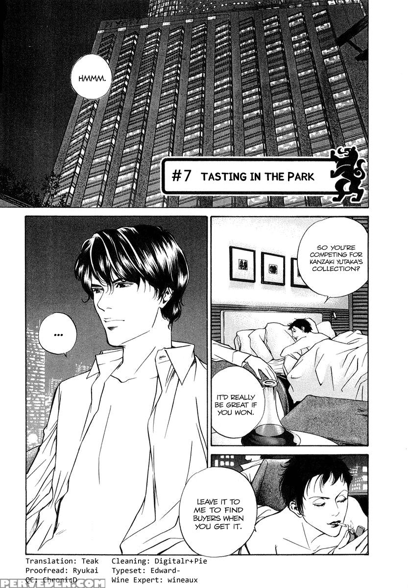 Kami No Shizuku Ch.07 - Kami No Shizuku 1
