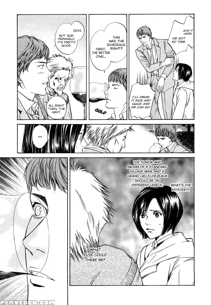 Kami No Shizuku Ch.07 - Kami No Shizuku 1