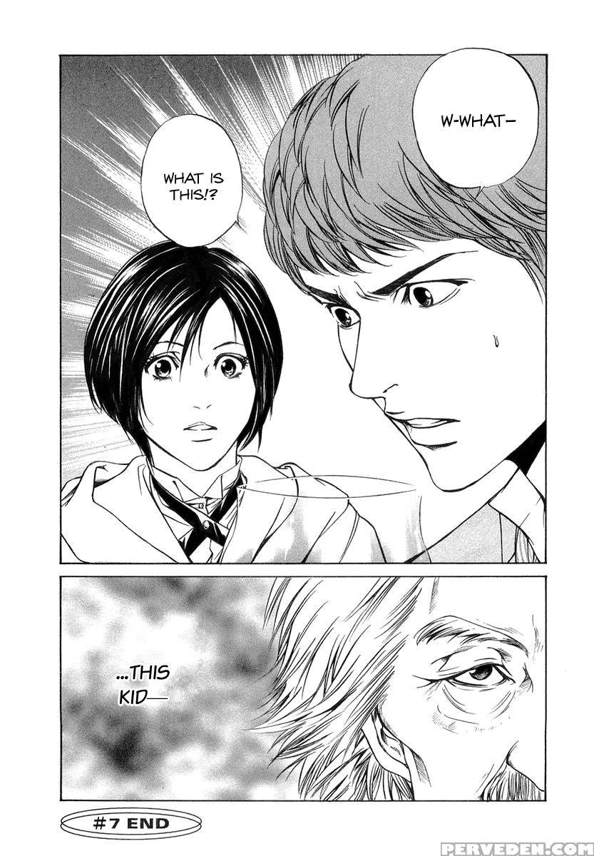 Kami No Shizuku Ch.07 - Kami No Shizuku 1