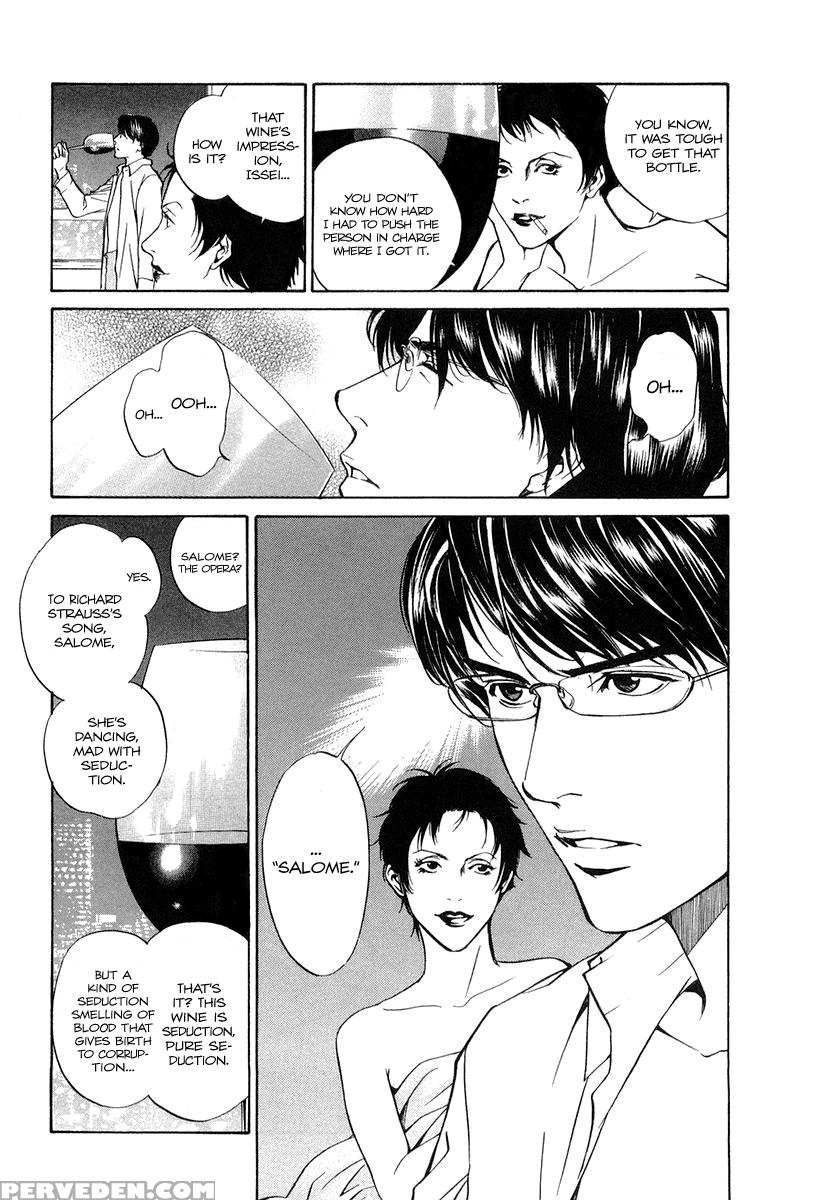 Kami No Shizuku Ch.07 - Kami No Shizuku 1