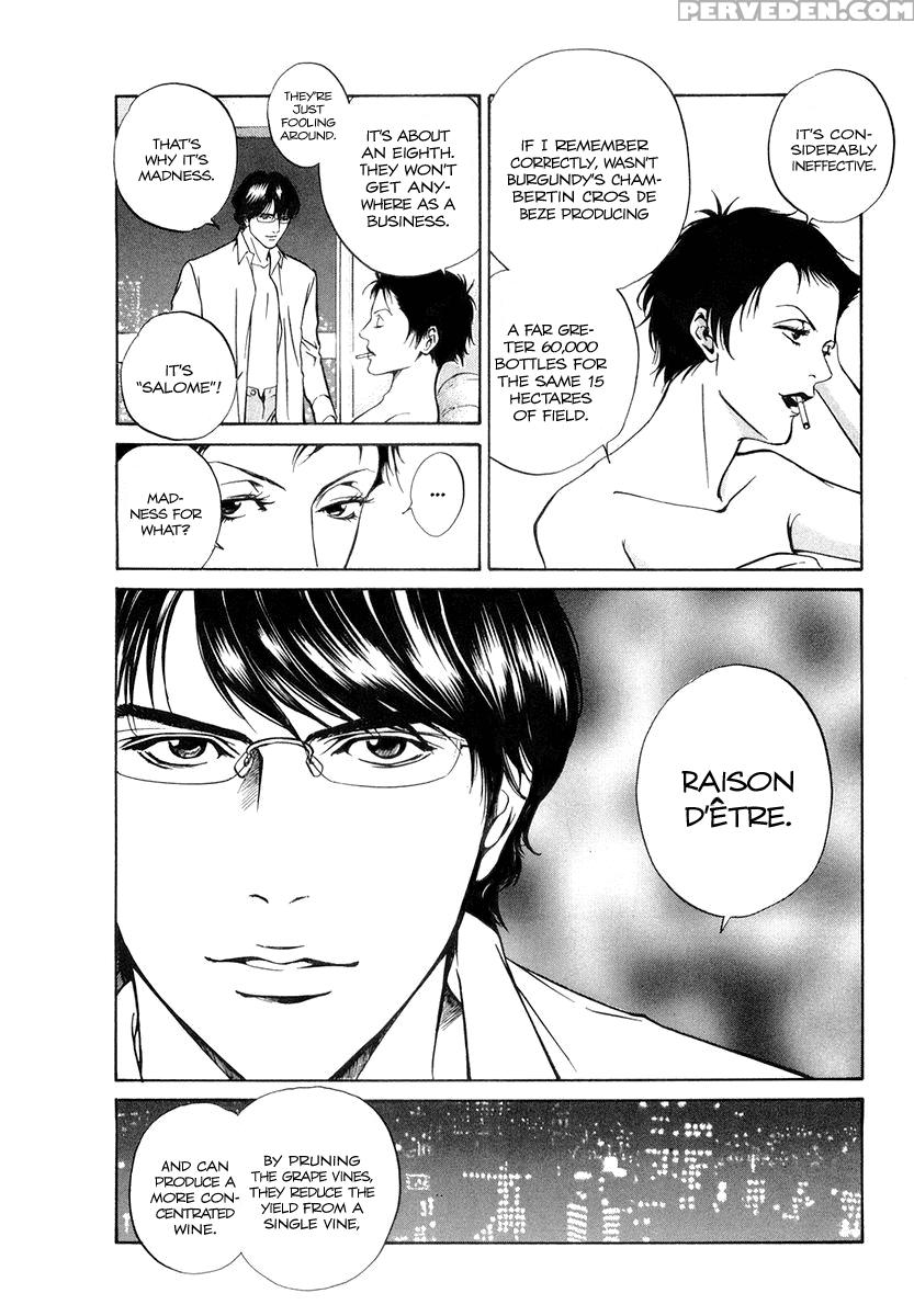 Kami No Shizuku Ch.07 - Kami No Shizuku 1