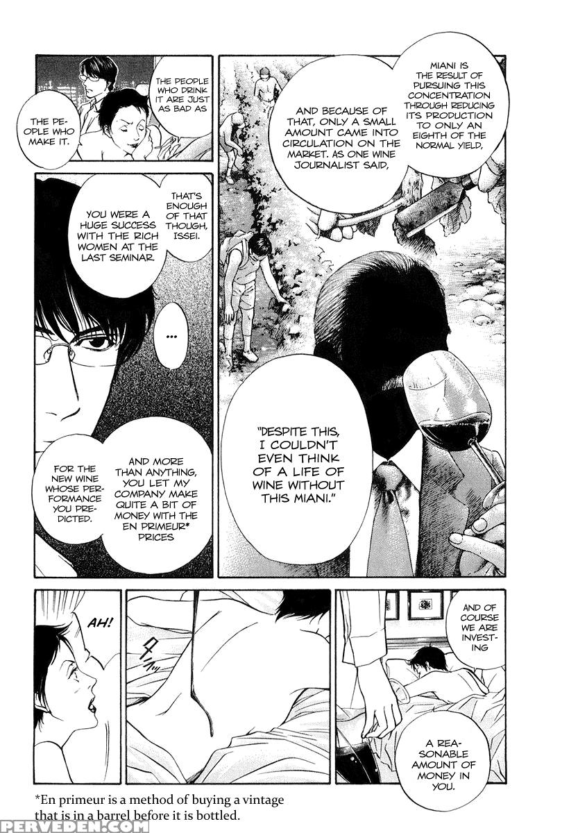 Kami No Shizuku Ch.07 - Kami No Shizuku 1