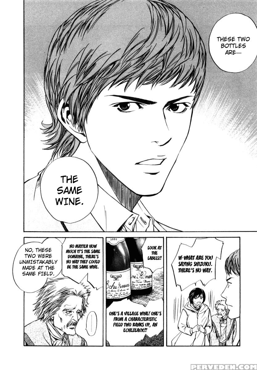Kami No Shizuku Ch.08 - Kami No Shizuku 1