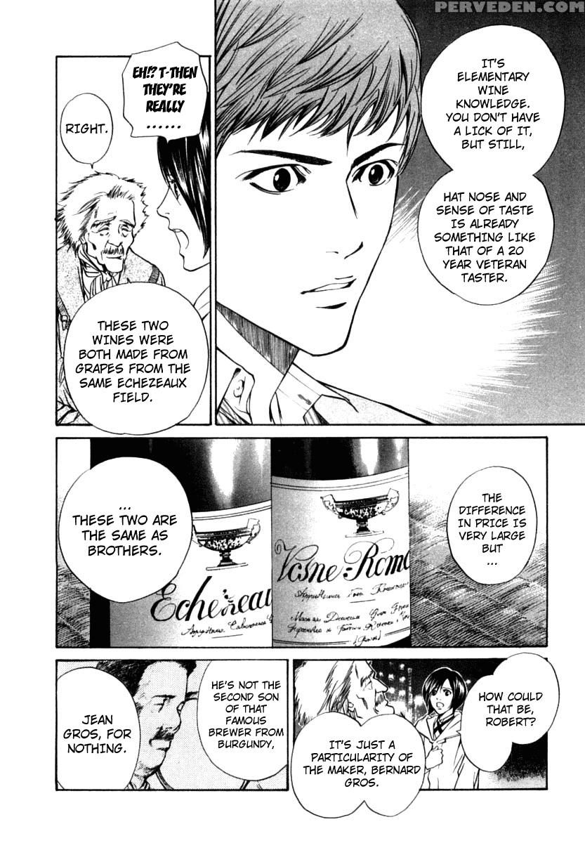 Kami No Shizuku Ch.08 - Kami No Shizuku 1