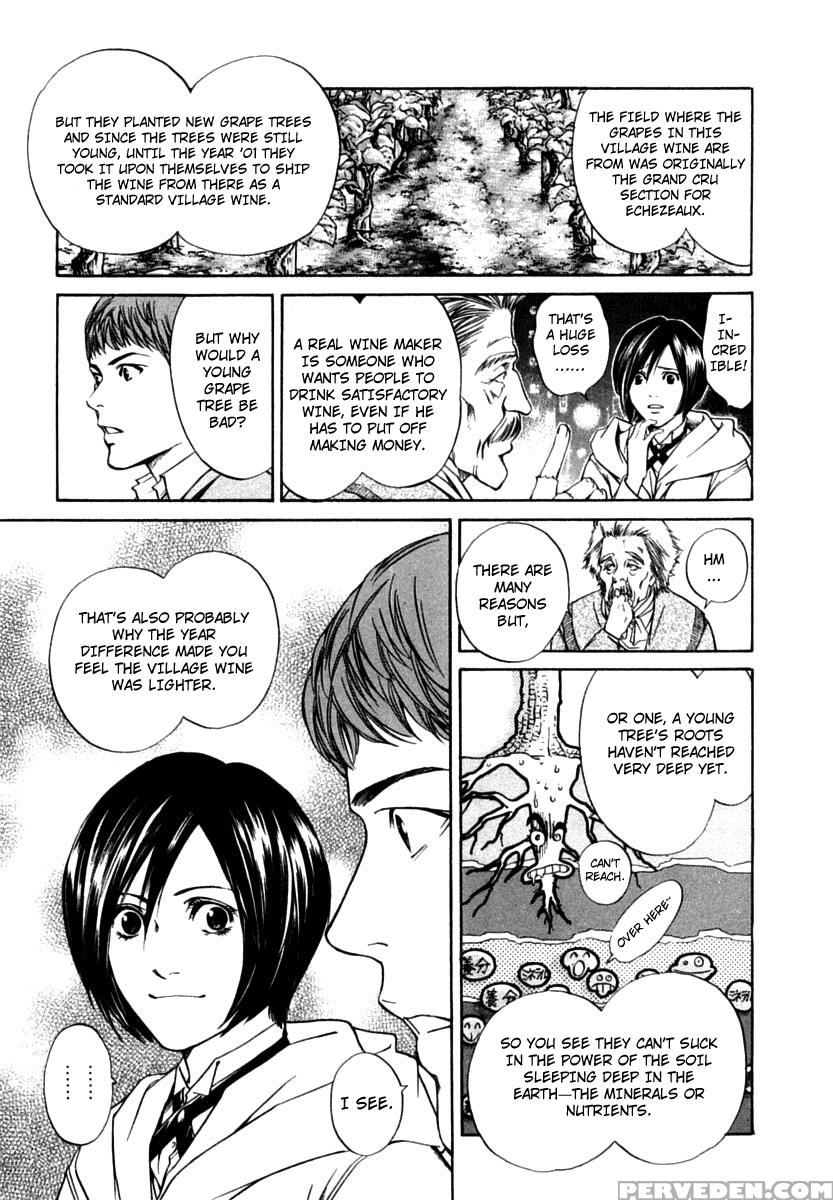 Kami No Shizuku Ch.08 - Kami No Shizuku 1