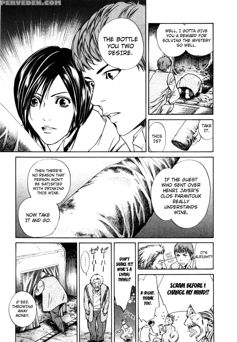 Kami No Shizuku Ch.08 - Kami No Shizuku 1