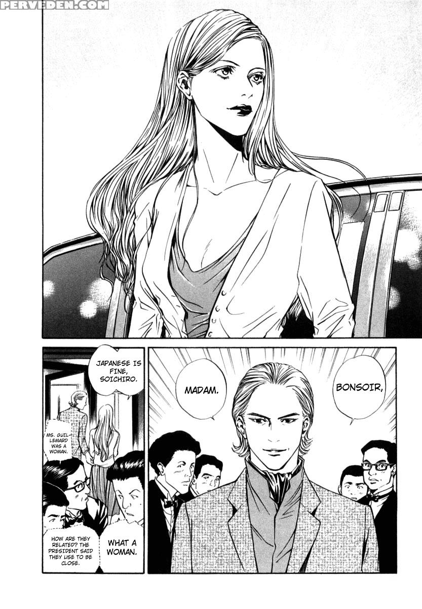 Kami No Shizuku Ch.08 - Kami No Shizuku 1