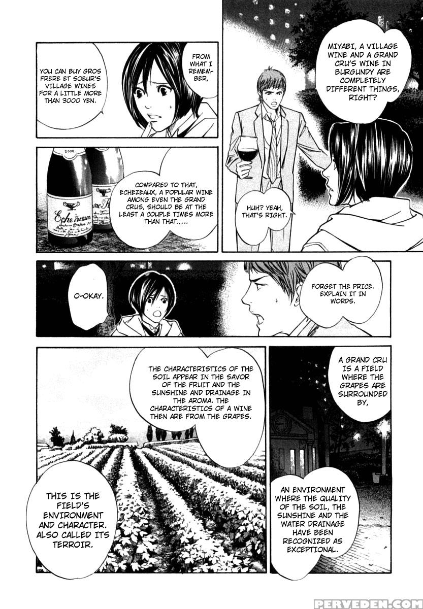 Kami No Shizuku Ch.08 - Kami No Shizuku 1