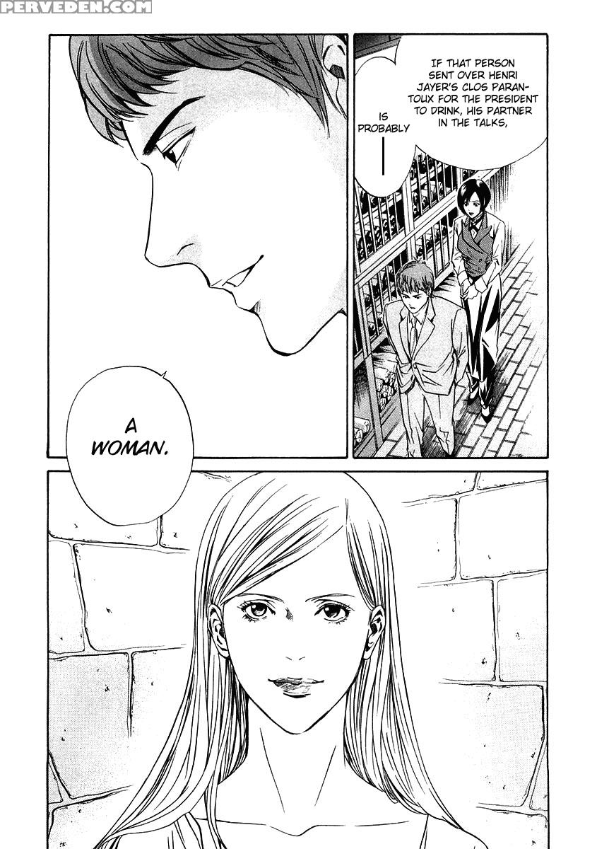 Kami No Shizuku Ch.09 - Kami No Shizuku 1