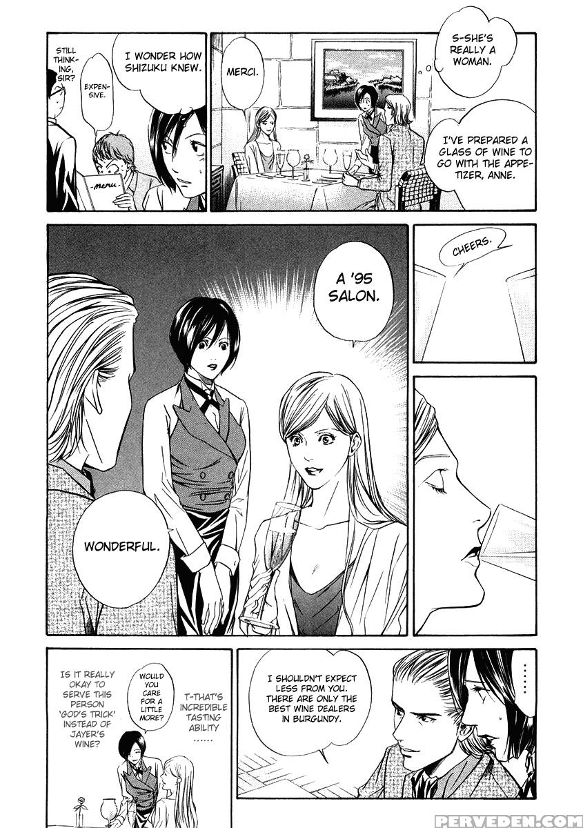 Kami No Shizuku Ch.09 - Kami No Shizuku 1