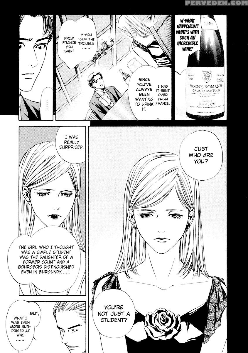 Kami No Shizuku Ch.09 - Kami No Shizuku 1