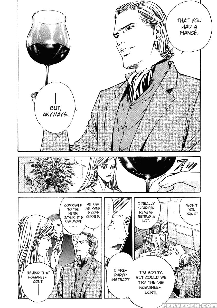 Kami No Shizuku Ch.09 - Kami No Shizuku 1