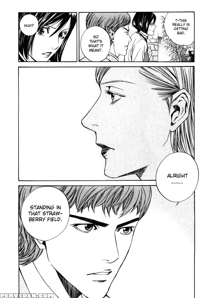 Kami No Shizuku Ch.09 - Kami No Shizuku 1