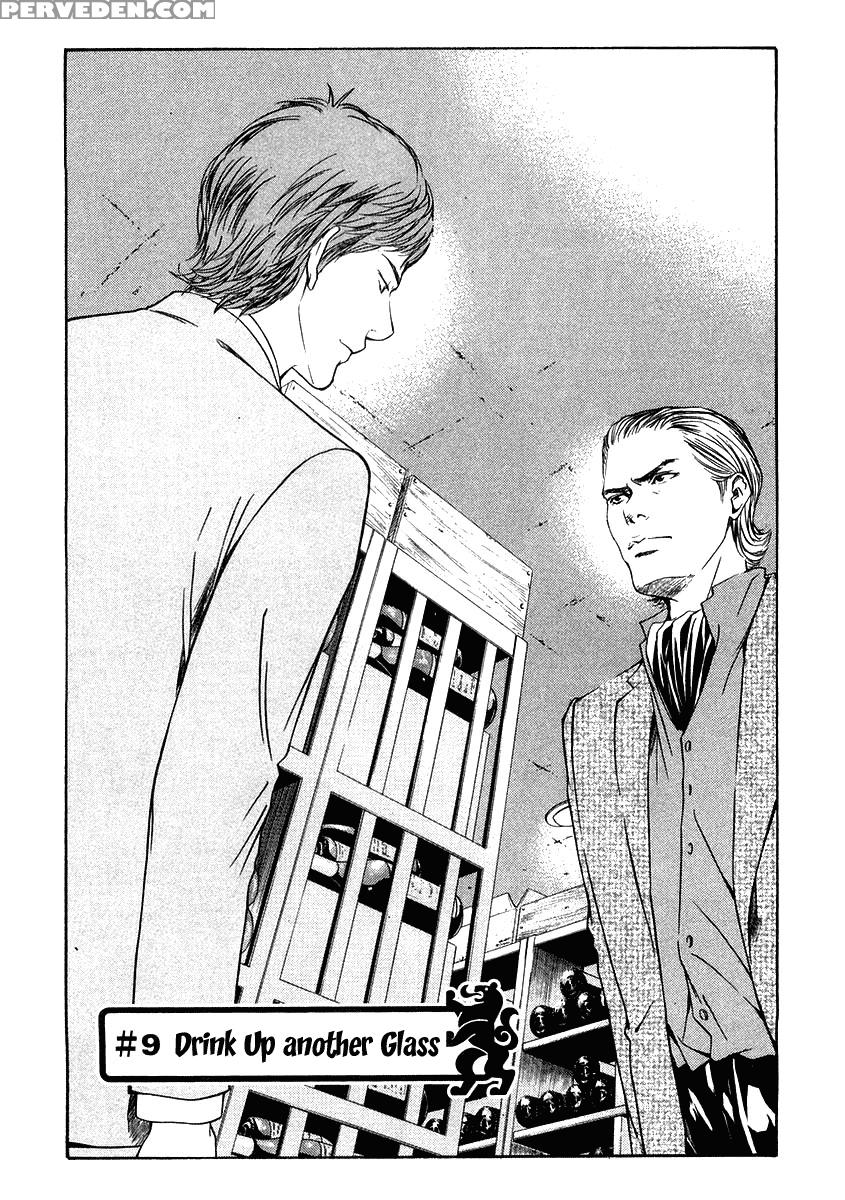 Kami No Shizuku Ch.09 - Kami No Shizuku 1