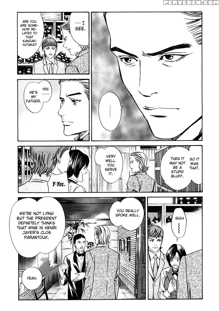 Kami No Shizuku Ch.09 - Kami No Shizuku 1